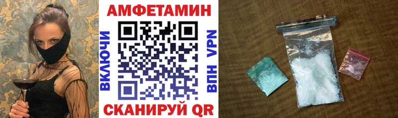 Амфетамин VHQ  продажа наркотиков  Тобольск 