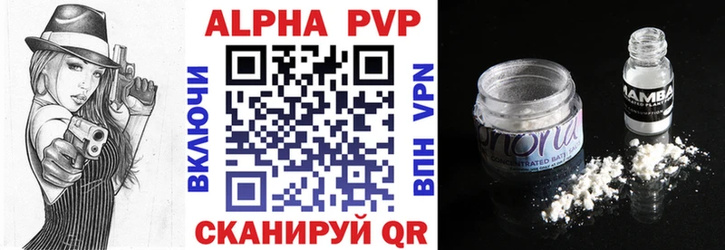 дарнет шоп  Тобольск  A-PVP Соль 