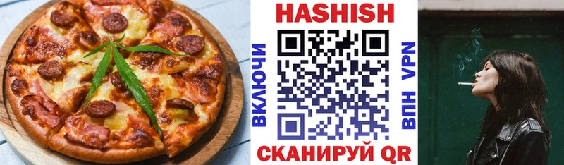 закладка  Тобольск  Печенье с ТГК марихуана 