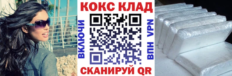 Cocaine 98%  купить закладку  hydra как войти  Тобольск 