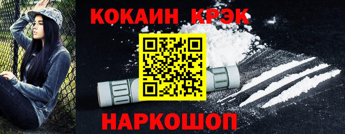 Cocaine FishScale  Вход с VPN  Cocaine FishScale  Тобольск 