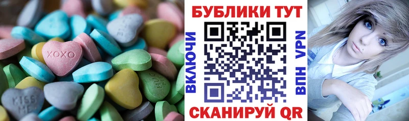 Экстази XTC Тобольск