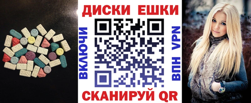 Ecstasy MDMA OMG Тобольск закладки