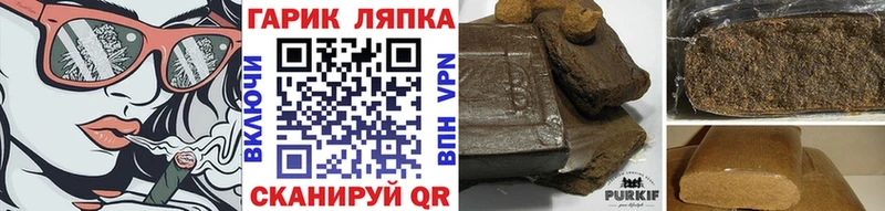 закладка  кракен онион  Гашиш VHQ  Тобольск 