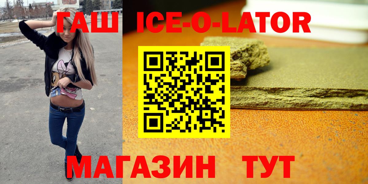 ГАШИШ 40% ТГК  Вход с VPN  ГАШИШ Cannabis  Тобольск 