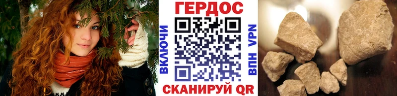 продажа наркотиков  Тобольск  ГЕРОИН герыч 