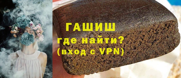 бутират Алексеевка