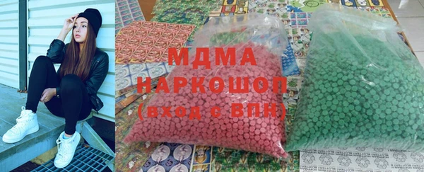 мефедрон Арсеньев