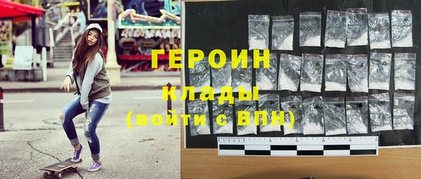 мефедрон Арсеньев