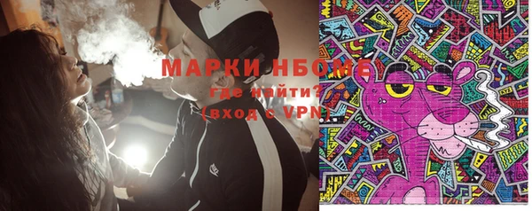 MESCALINE Абдулино