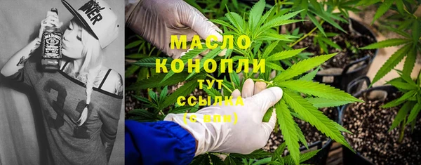 мефедрон Арсеньев