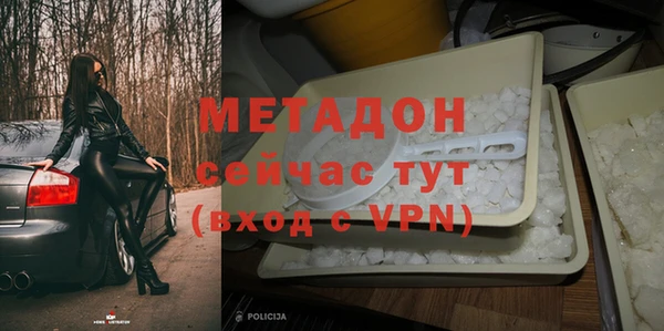 прущая мука Армянск