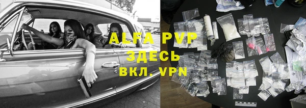бутират Алексеевка