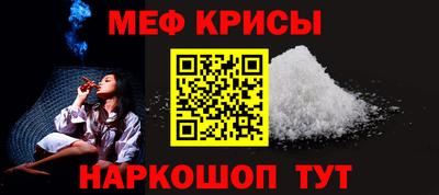 стафф Донецк
