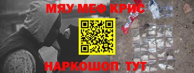 стафф Донецк