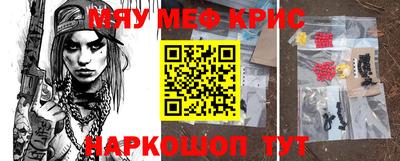 стафф Дубна