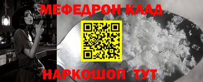 твердый Донской