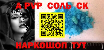 стафф Донецк