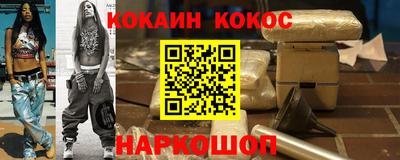 стафф Донецк