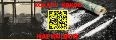 твердый Донской