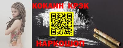 стафф Донецк