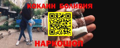 стафф Донецк