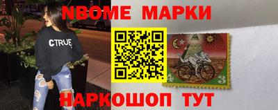 стафф Дубна