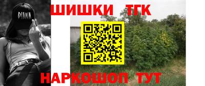 стафф Донецк