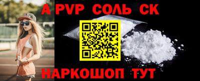 твердый Донской