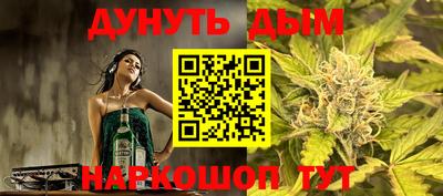 стафф Дубна