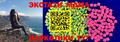 стафф Донецк