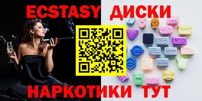 стафф Донецк