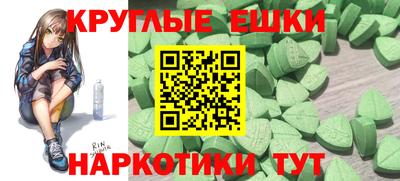 стафф Донецк