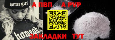 твердый Донской