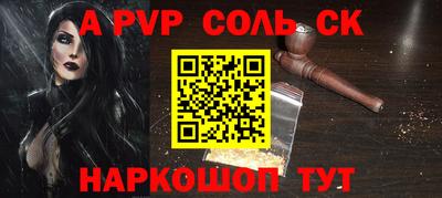стафф Дубна