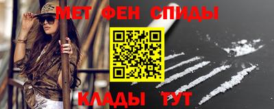 стафф Донецк
