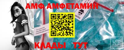 стафф Донецк