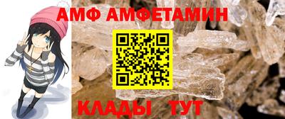 стафф Донецк
