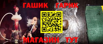 стафф Донецк