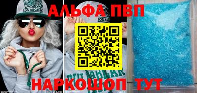 стафф Дубна