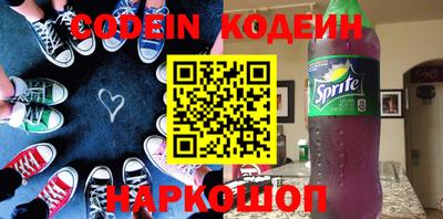 стафф Донецк