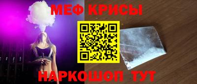 стафф Дубна