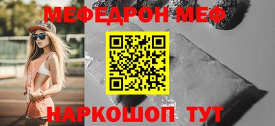 стафф Донецк