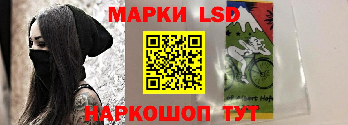 ЛСД экстази кислота  Вход с VPN  Тобольск  LSD-25 экстази кислота 