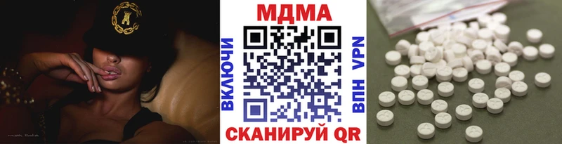 что такое наркотик  Тобольск  дарк нет телеграм  МДМА crystal 