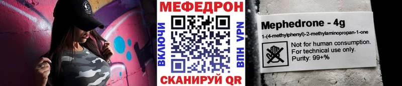 где можно купить   Тобольск  МЯУ-МЯУ мяу мяу 