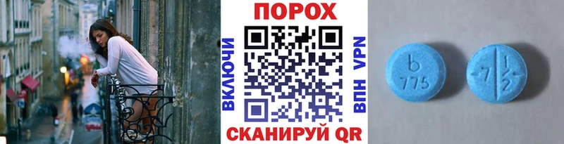 Первитин винт  Тобольск 
