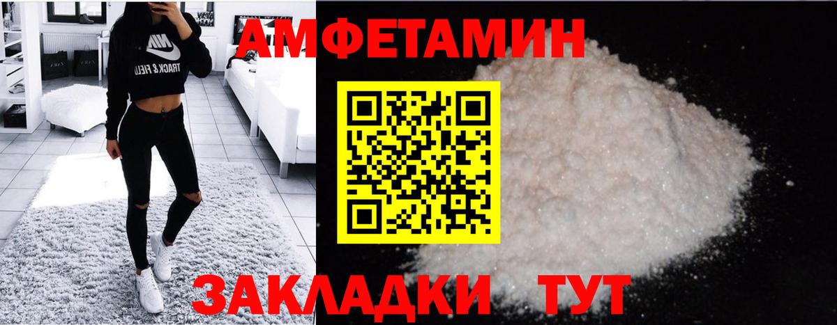 Первитин витя  Вход с VPN  Метамфетамин  Тобольск 