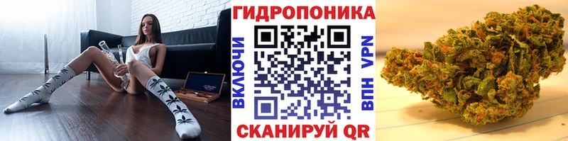 МАРИХУАНА конопля  omg ссылки  Тобольск 